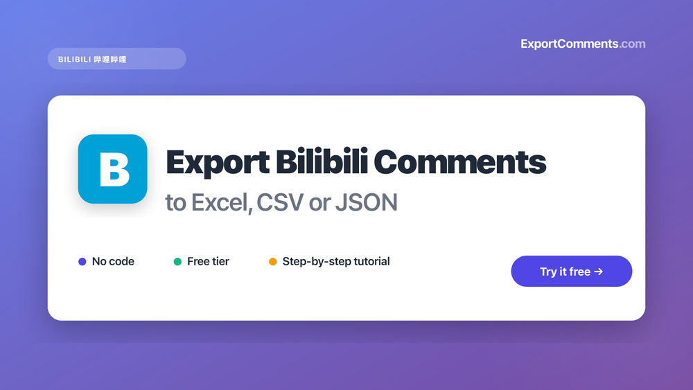 Bilibili Comments Exporter cover